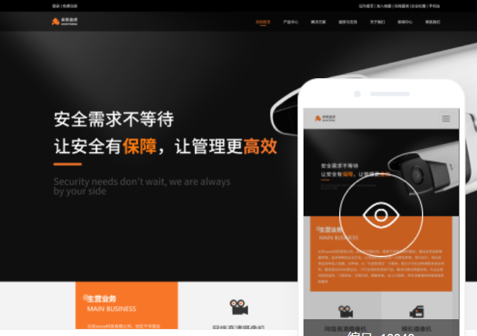 润泽源企业管理(源天碧水企业管理)